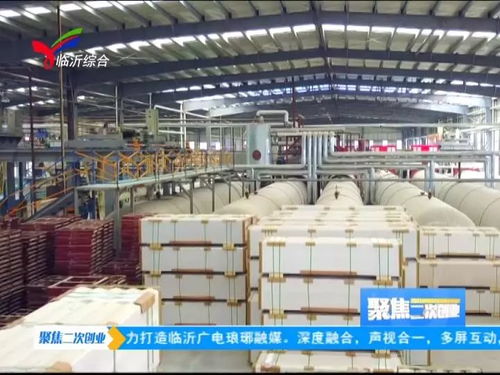 沂南机械 创新驱动 实现产业动能转换