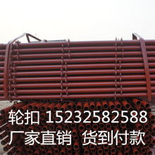 唐山市丰润区宏万盛建筑器材厂 供应产品