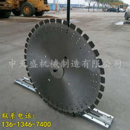 清远水泥马路切割机 建筑机械的优选伙伴