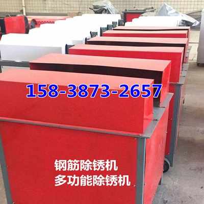 丽江32型钢筋除锈机产品信息在线——建筑机械新选择
